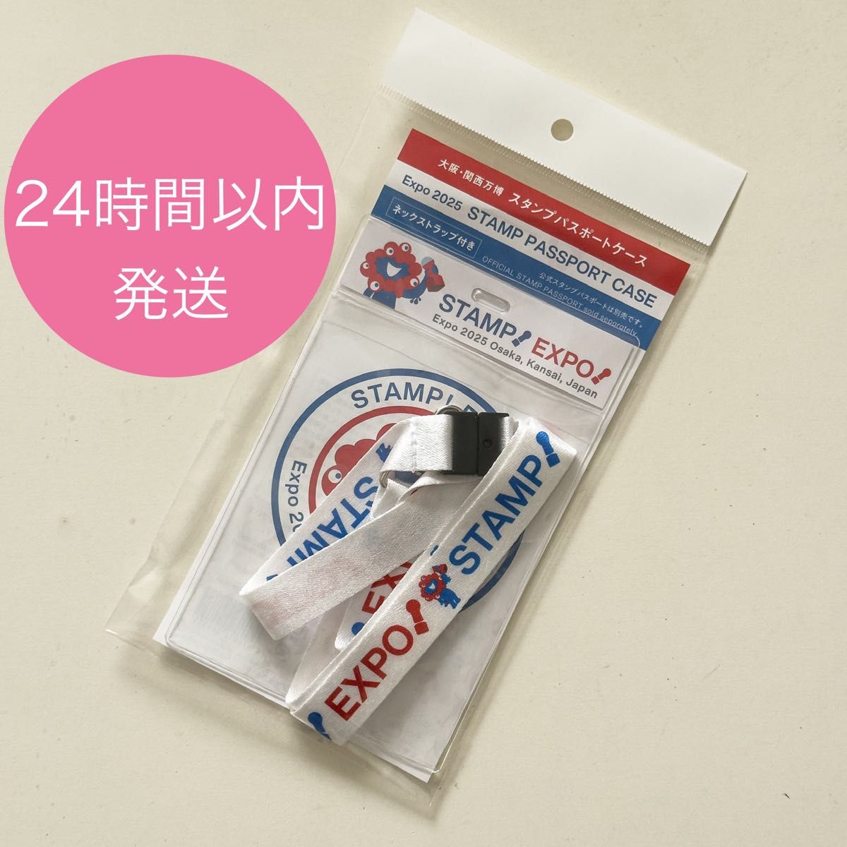 新品 大阪・関西万博 スタンプ帳スタンプパスポート用ケース 新品 大阪・関西万博 スタンプ帳スタンプパスポート用ケース