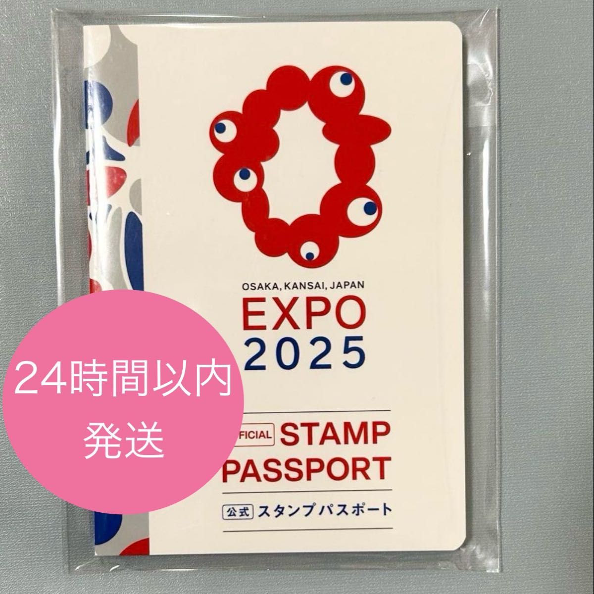 新品 大阪・関西万博 公式スタンプパスポート スタンプ帳|Yahoo 新品 大阪・関西万博 公式スタンプパスポート スタンプ帳|Yahoo
