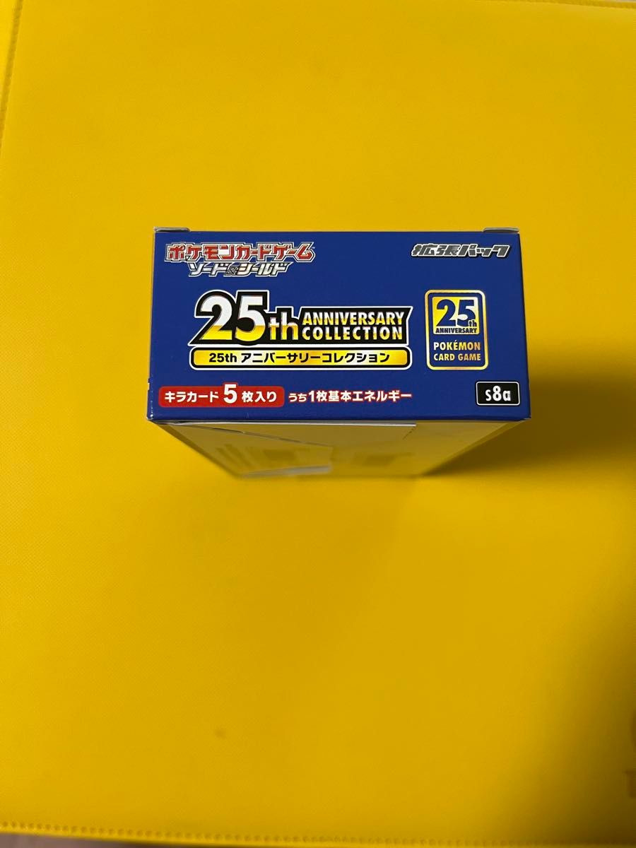 ポケモンカードゲーム 25th ANNIVERSARY COLLECTION BOX ポケモンカードゲーム 25th ANNIVERSARY COLLECTION BOX