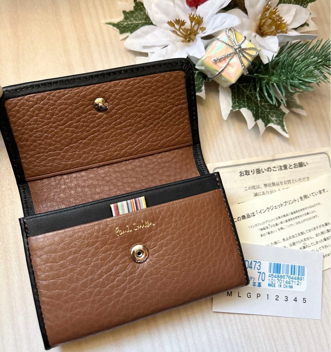 明日朝まで限定値下 ポールスミス カードケース 名刺入れマルチ 明日朝まで限定値下 ポールスミス カードケース 名刺入れマルチ