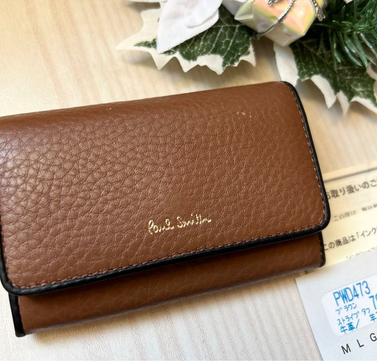 明日朝まで限定値下 ポールスミス カードケース 名刺入れマルチ 明日朝まで限定値下 ポールスミス カードケース 名刺入れマルチ
