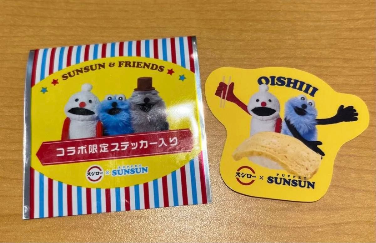 パペットスンスン ぬいぐるみマスコット フルーツver ゾンゾン パペットスンスン ぬいぐるみマスコット フルーツver ゾンゾン