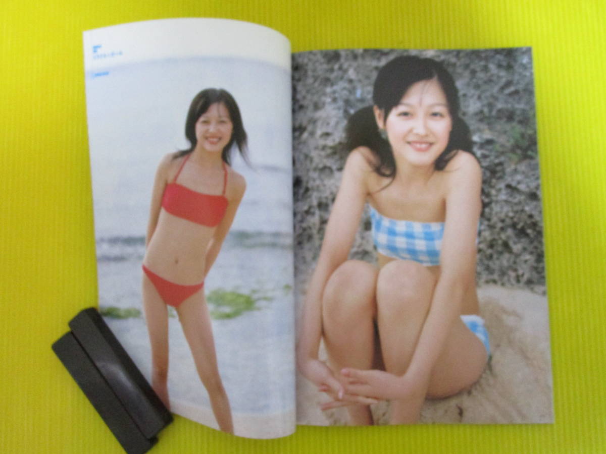ヤフオク Best Shot 15号 後藤真希 Berryz工房 安倍 ヤフオク Best Shot 15号 後藤真希 Berryz工房 安倍