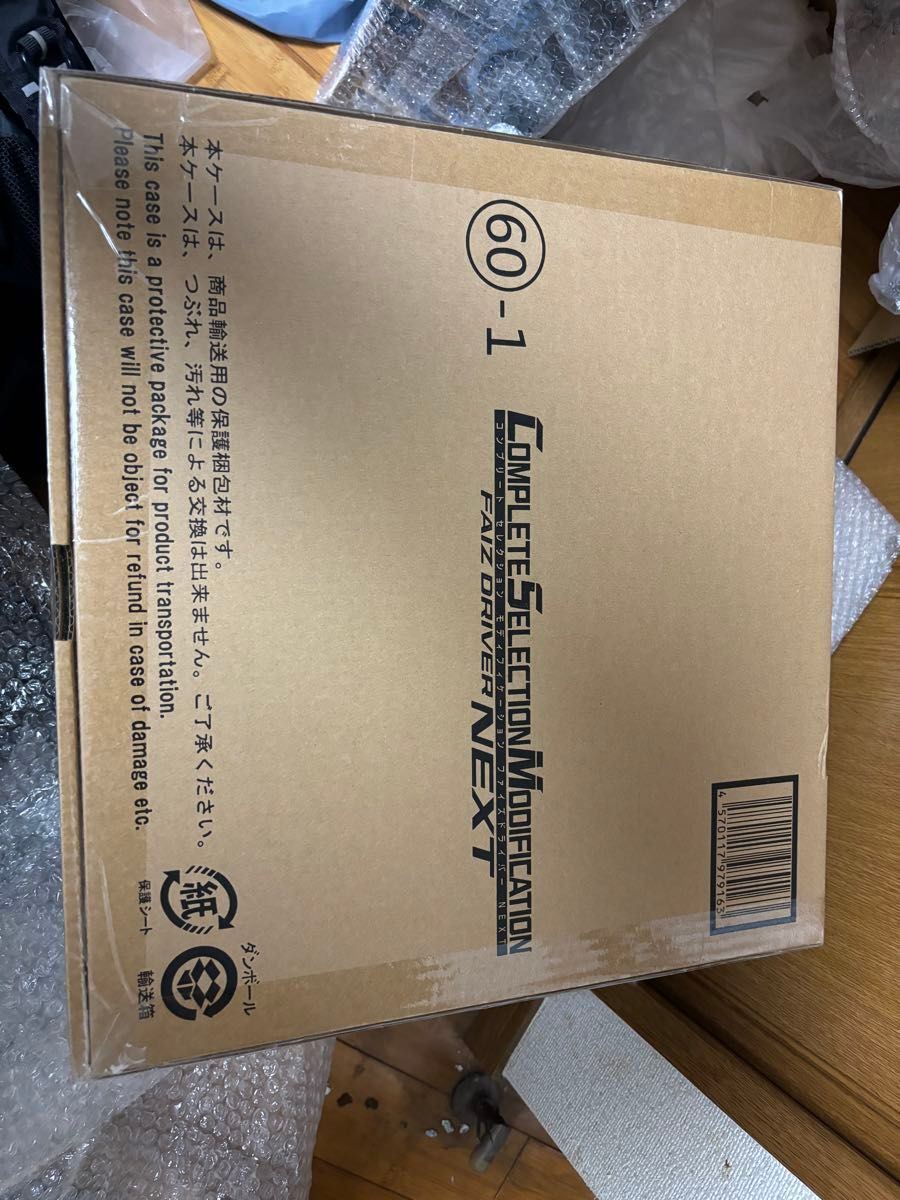 新品未開封品】CSMファイズドライバーNEXT バンダイ|Yahoo 新品未開封品】CSMファイズドライバーNEXT バンダイ|Yahoo