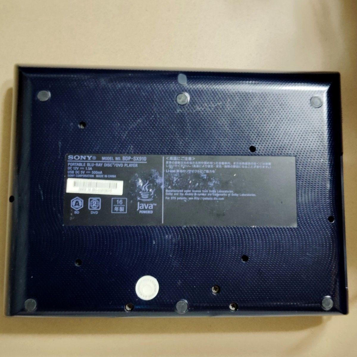 SONY ポータブルBD/DVDプレーヤーBDP-SX910 ジャンク品 SONY ポータブルBD/DVDプレーヤーBDP-SX910 ジャンク品