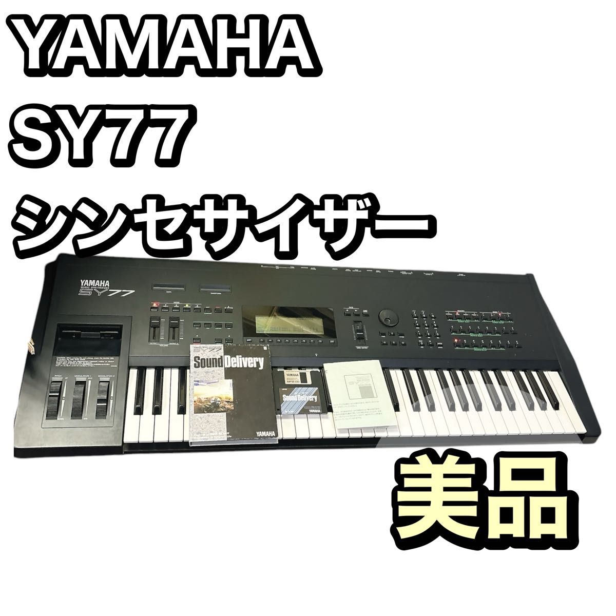 美品】YAMAHA SY77 シンセサイザー MF2-DD フロッピーディスク 美品】YAMAHA SY77 シンセサイザー MF2-DD フロッピーディスク
