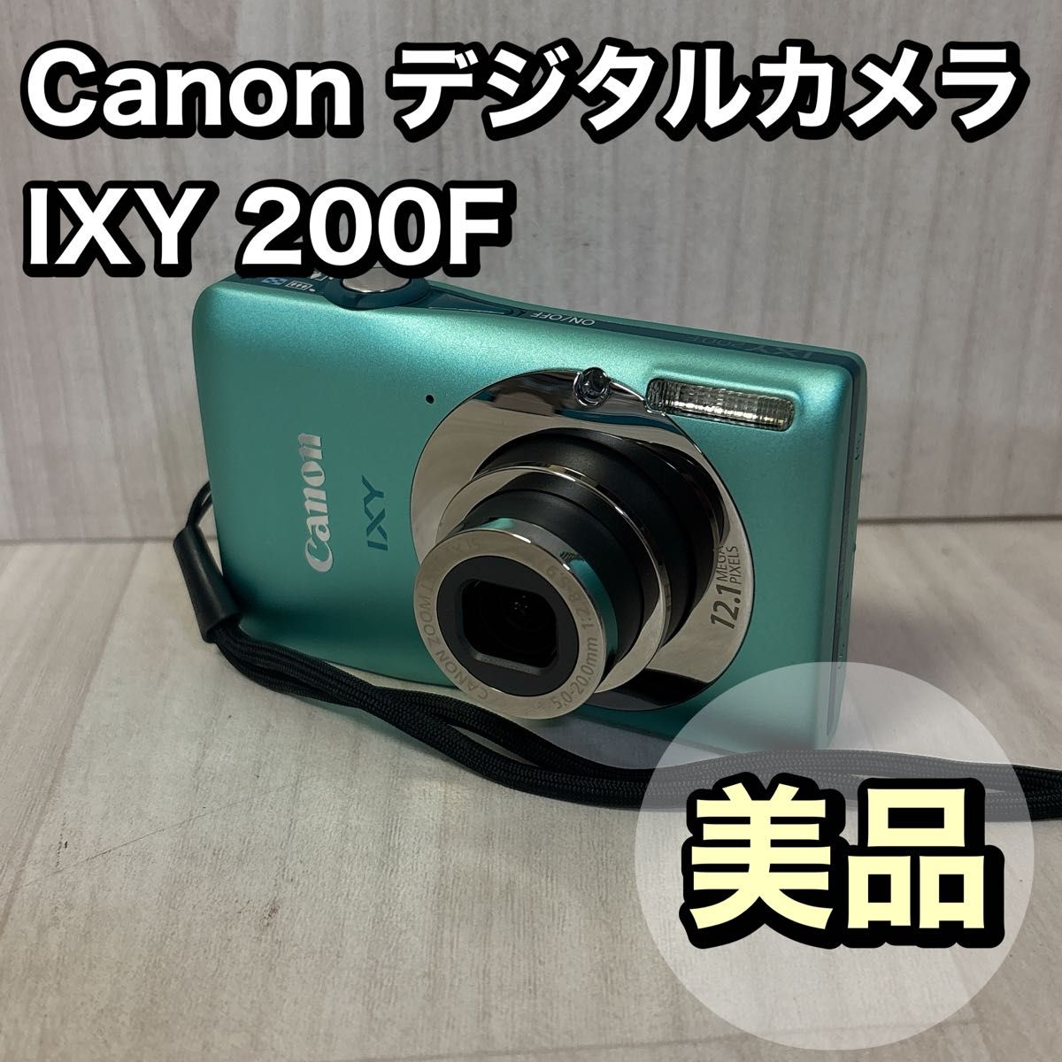 Canon デジタルカメラ IXY 200F IXY200F グリーン|Yahoo!フリマ Canon デジタルカメラ IXY 200F IXY200F グリーン|Yahoo!フリマ