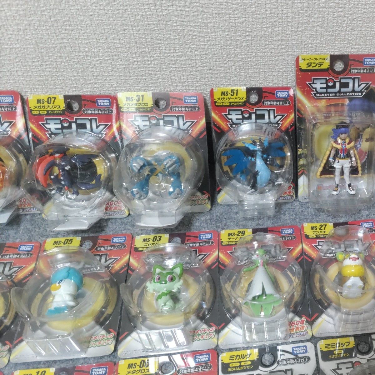 未開封】ポケモン モンコレ 26個セット|Yahoo!フリマ(旧PayPay 未開封】ポケモン モンコレ 26個セット|Yahoo!フリマ(旧PayPay