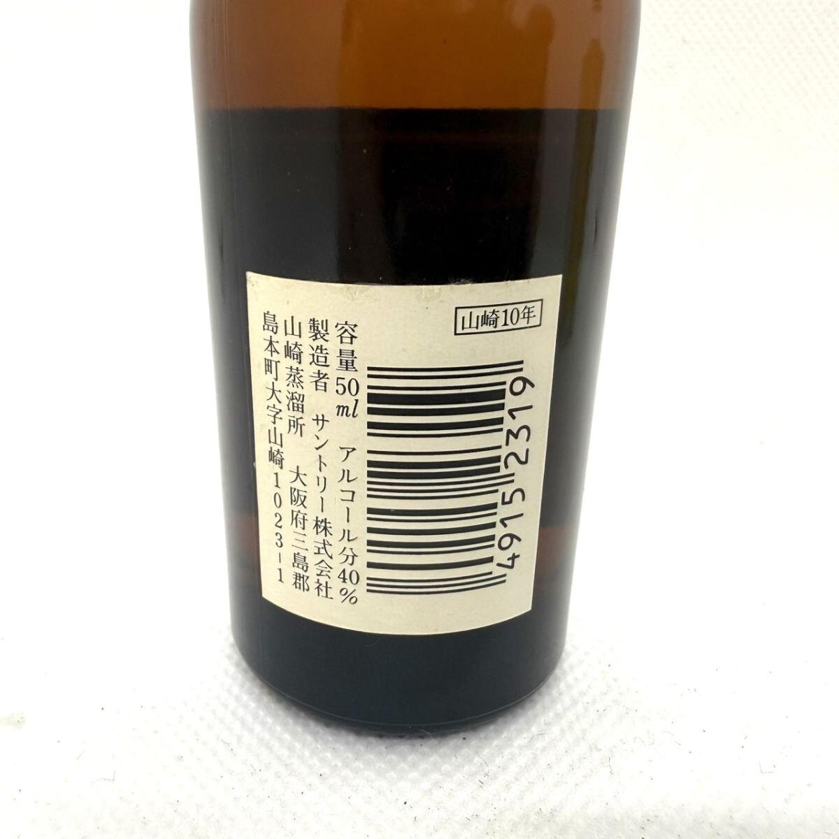 W829-T25-57 ウィスキー ミニボトル 2点セット NIKKA 竹鶴 12年 W829-T25-57 ウィスキー ミニボトル 2点セット NIKKA 竹鶴 12年