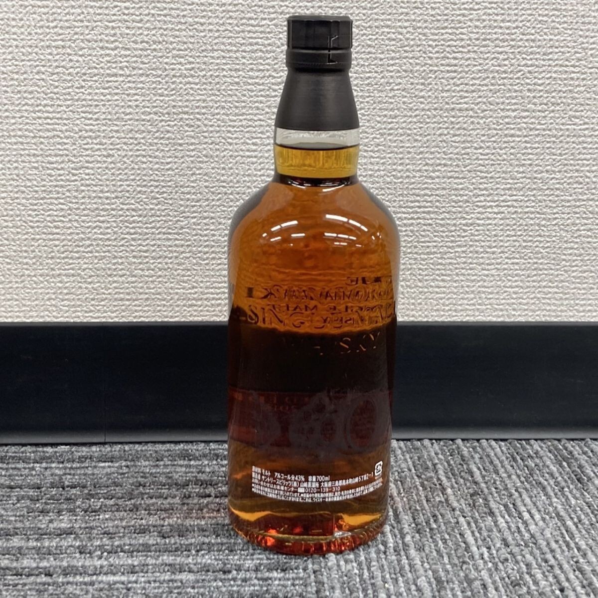 Y210-T23-1458 SUNTORY サントリー 山崎 シングルモルト Y210-T23-1458 SUNTORY サントリー 山崎 シングルモルト