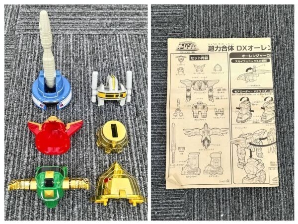 W605-G21-236 BANDAI バンダイ 超力戦隊オーレンジャー 超力合体 W605-G21-236 BANDAI バンダイ 超力戦隊オーレンジャー 超力合体