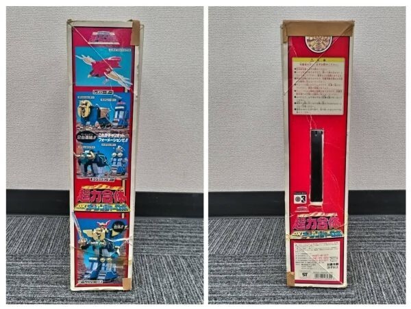 W605-G21-236 BANDAI バンダイ 超力戦隊オーレンジャー 超力合体 W605-G21-236 BANDAI バンダイ 超力戦隊オーレンジャー 超力合体