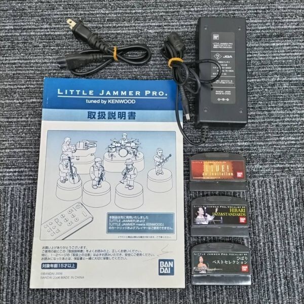 W640-CH20-41 BANDAI バンダイ LITTLE JAMMER PRO リトル W640-CH20-41 BANDAI バンダイ LITTLE JAMMER PRO リトル