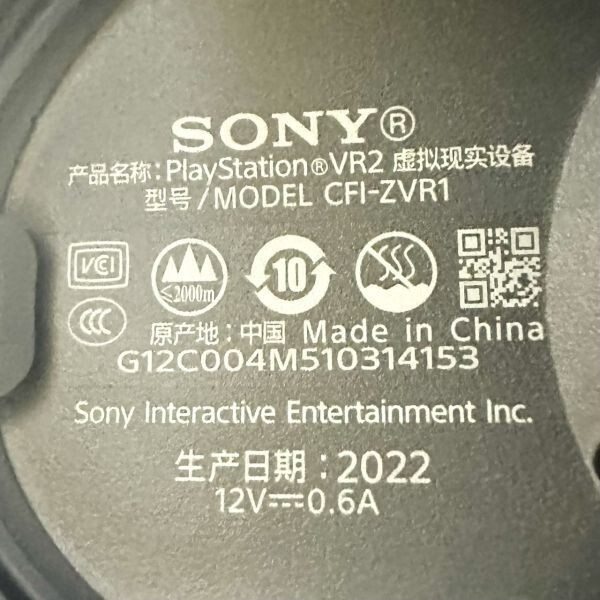 X059-I58-4717 SONY ソニー PlayStation VR2 CFI-ZVR1 PS5用 X059-I58-4717 SONY ソニー PlayStation VR2 CFI-ZVR1 PS5用