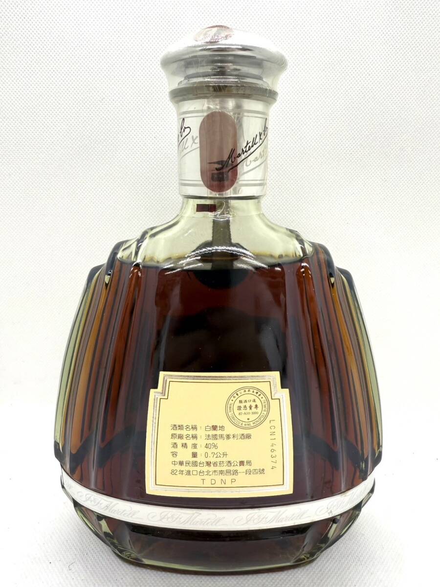 W890-T21-1071 MARTELL マーテル XO SUPREME スプリーム W890-T21-1071 MARTELL マーテル XO SUPREME スプリーム