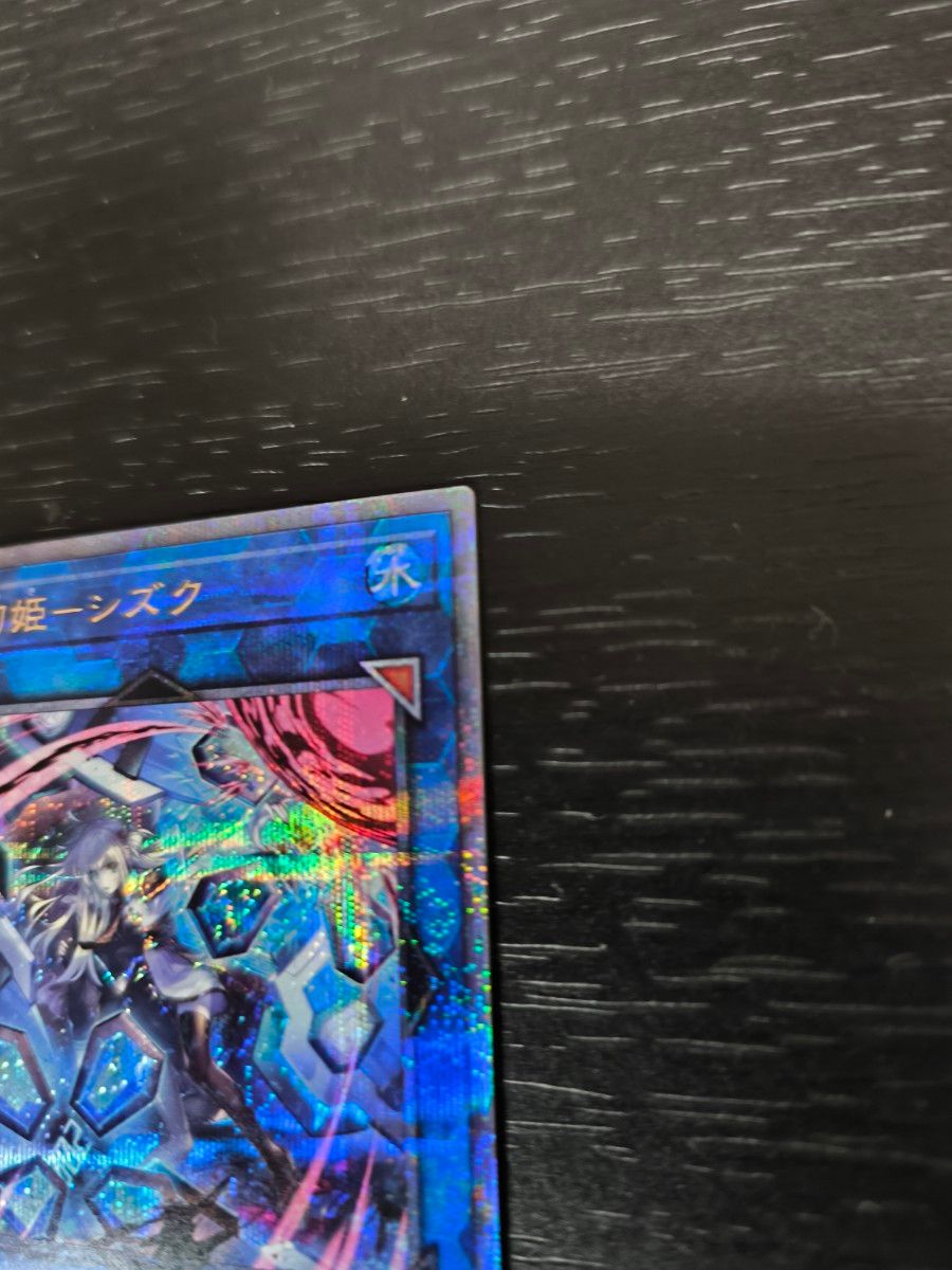 遊戯王 QUARTER CENTURY ART COLLECTION 閃刀姫-シズク【絵違い 遊戯王 QUARTER CENTURY ART COLLECTION 閃刀姫-シズク【絵違い