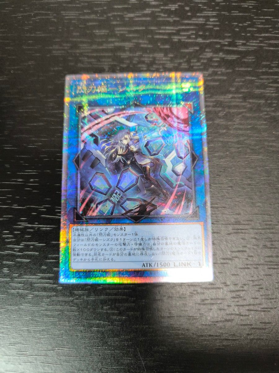 遊戯王 QUARTER CENTURY ART COLLECTION 閃刀姫-シズク【絵違い 遊戯王 QUARTER CENTURY ART COLLECTION 閃刀姫-シズク【絵違い