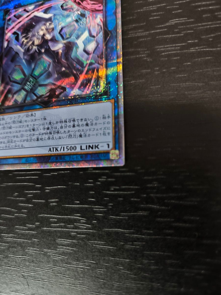 遊戯王 QUARTER CENTURY ART COLLECTION 閃刀姫-シズク【絵違い 遊戯王 QUARTER CENTURY ART COLLECTION 閃刀姫-シズク【絵違い
