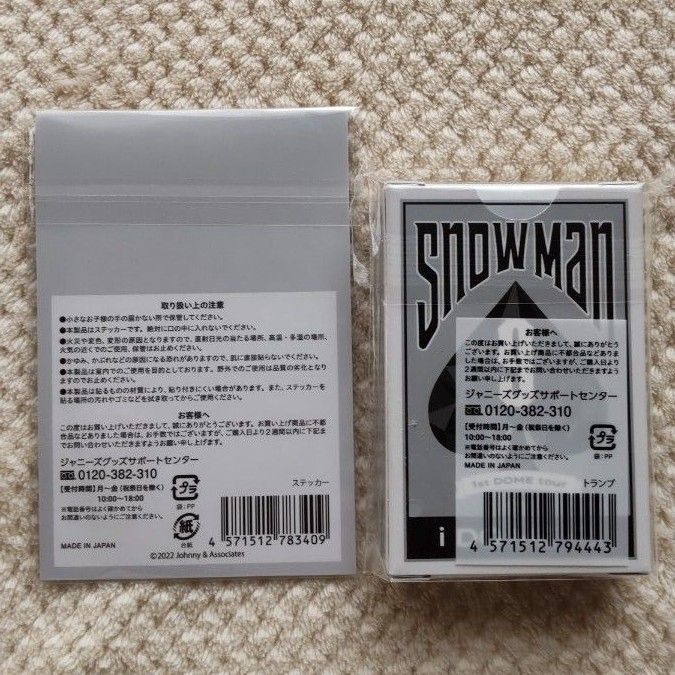 Snow Man 1st DOME tour 2023 i DO ME トランプ 2022 Labo すの Snow Man 1st DOME tour 2023 i DO ME トランプ 2022 Labo すの