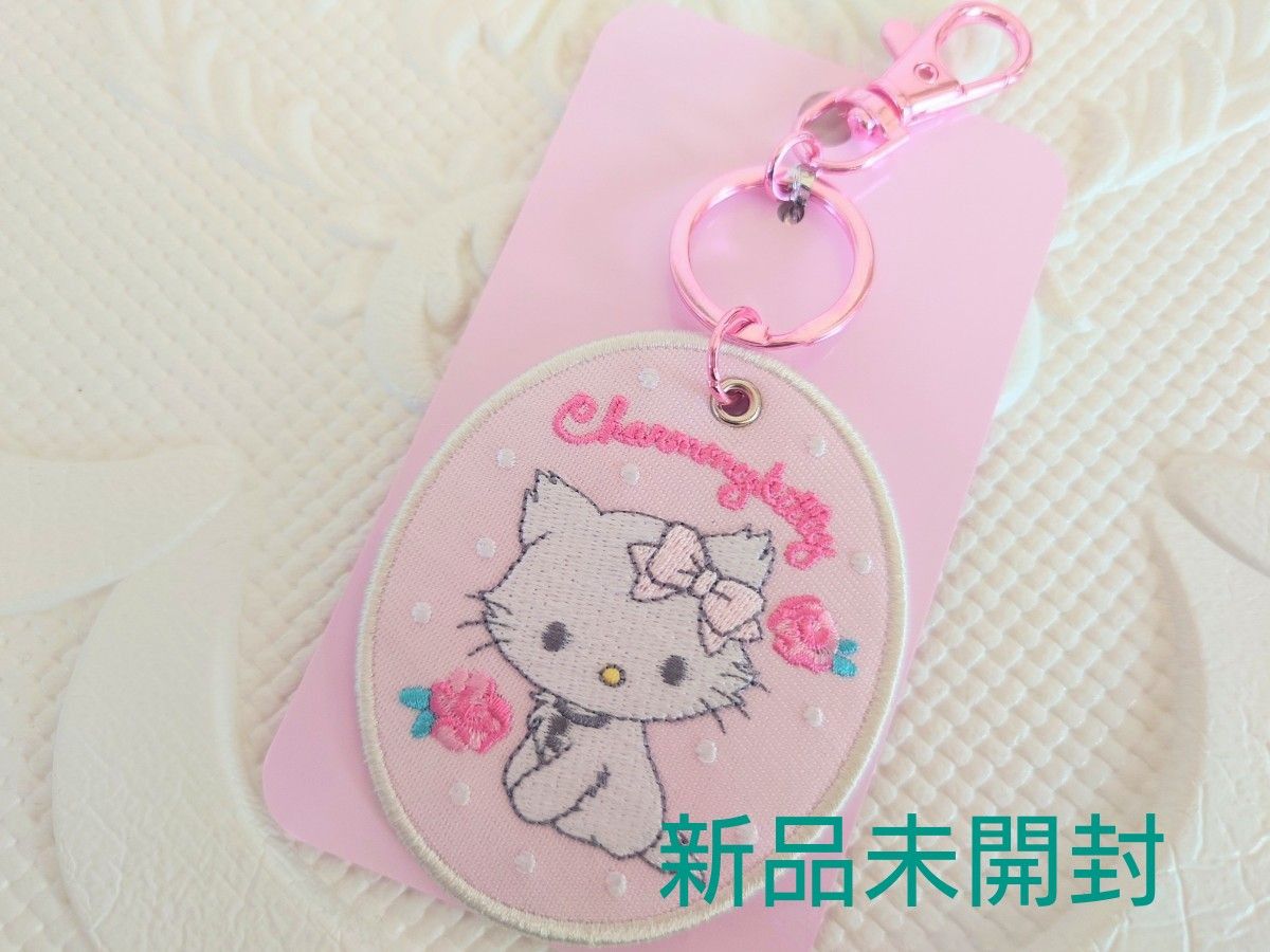 新品未開封 Sanrio サンリオ ハローキティ チャーミーキティ 新品未開封 Sanrio サンリオ ハローキティ チャーミーキティ