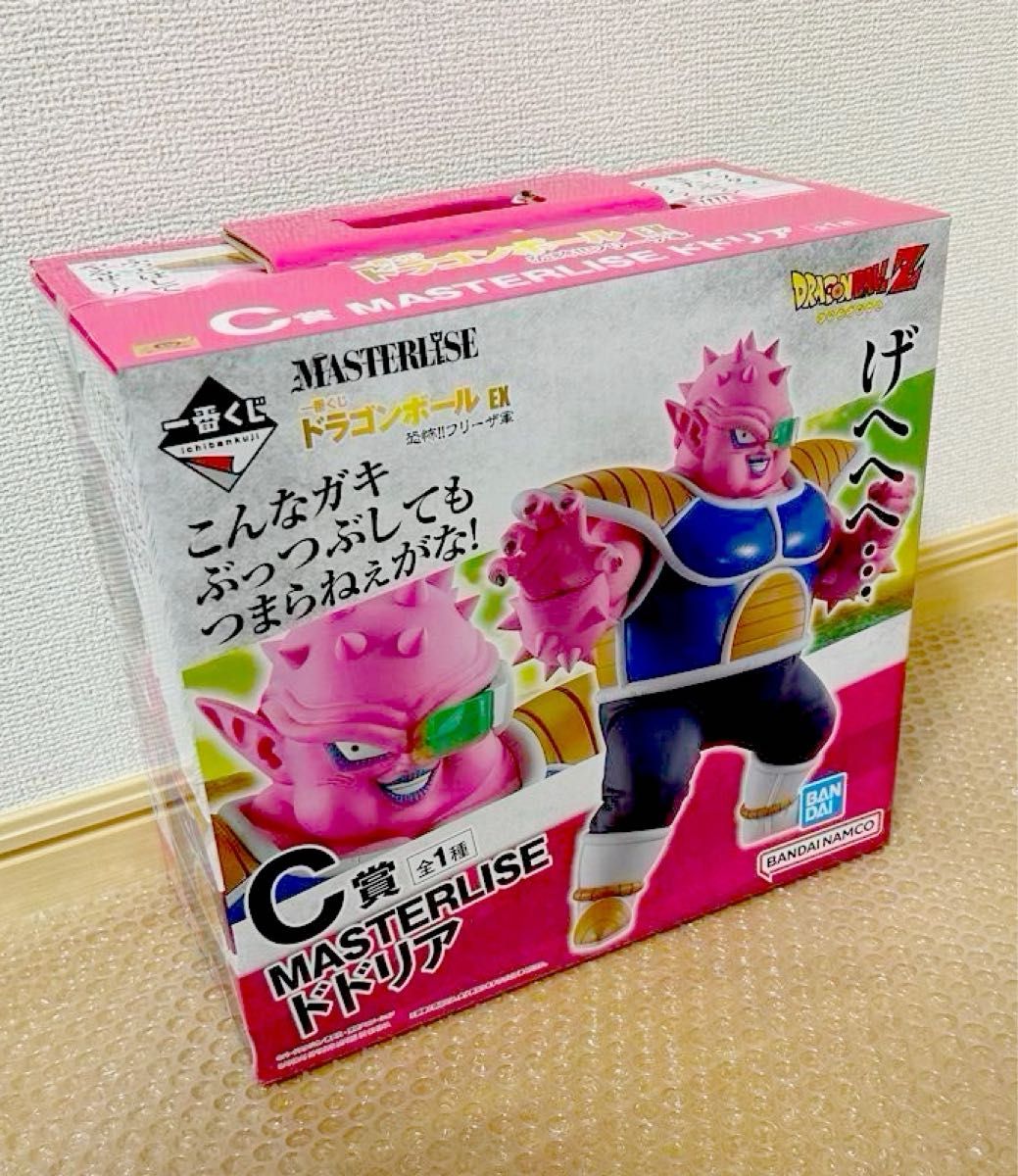 一番くじ ドラゴンボール EX 恐怖フリーザ軍 ラストワン 一番くじ ドラゴンボール EX 恐怖フリーザ軍 ラストワン