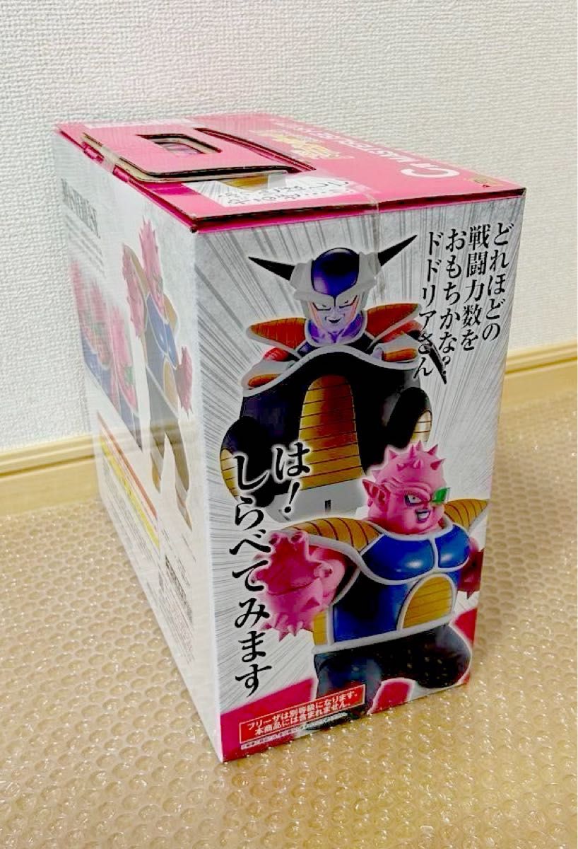一番くじ ドラゴンボール EX 恐怖フリーザ軍 ラストワン 一番くじ ドラゴンボール EX 恐怖フリーザ軍 ラストワン