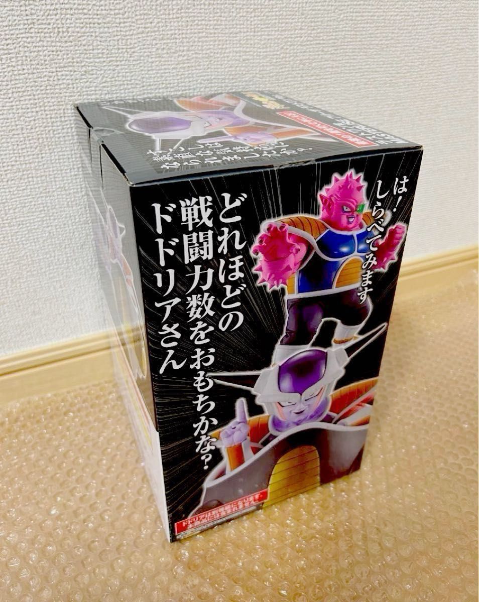 一番くじ ドラゴンボール EX 恐怖フリーザ軍 ラストワン 一番くじ ドラゴンボール EX 恐怖フリーザ軍 ラストワン