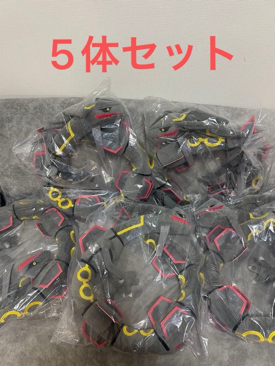 一番くじ ポケットモンスター A賞 黒いレックウザ 抱き 一番くじ ポケットモンスター A賞 黒いレックウザ 抱き