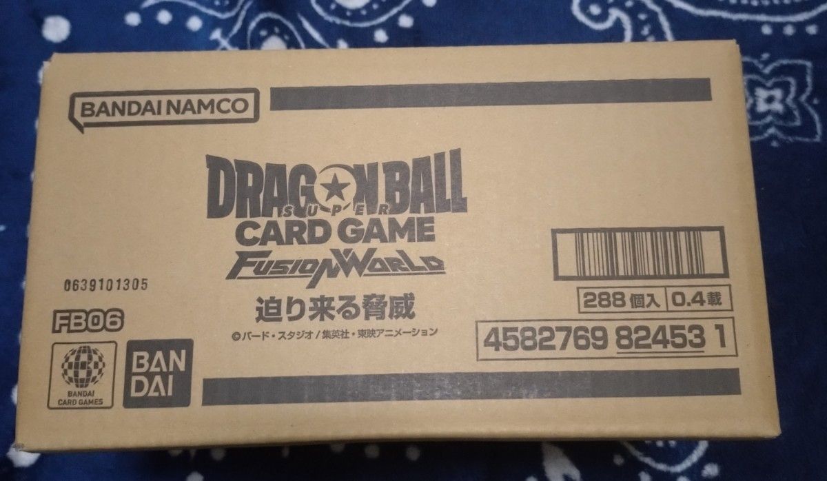 ドラゴンボールスーパーカードゲーム フュージョンワールド ドラゴンボールスーパーカードゲーム フュージョンワールド