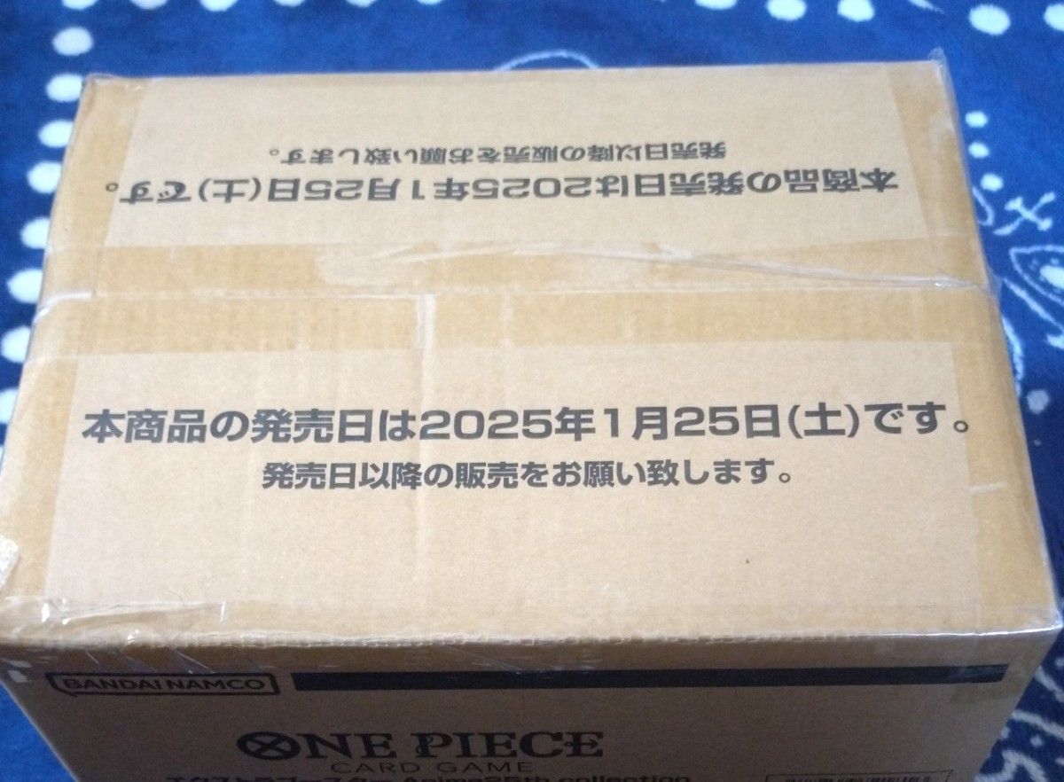 新品未開封 ワンピース EB-02 エクストラブースター Anime25th 新品未開封 ワンピース EB-02 エクストラブースター Anime25th