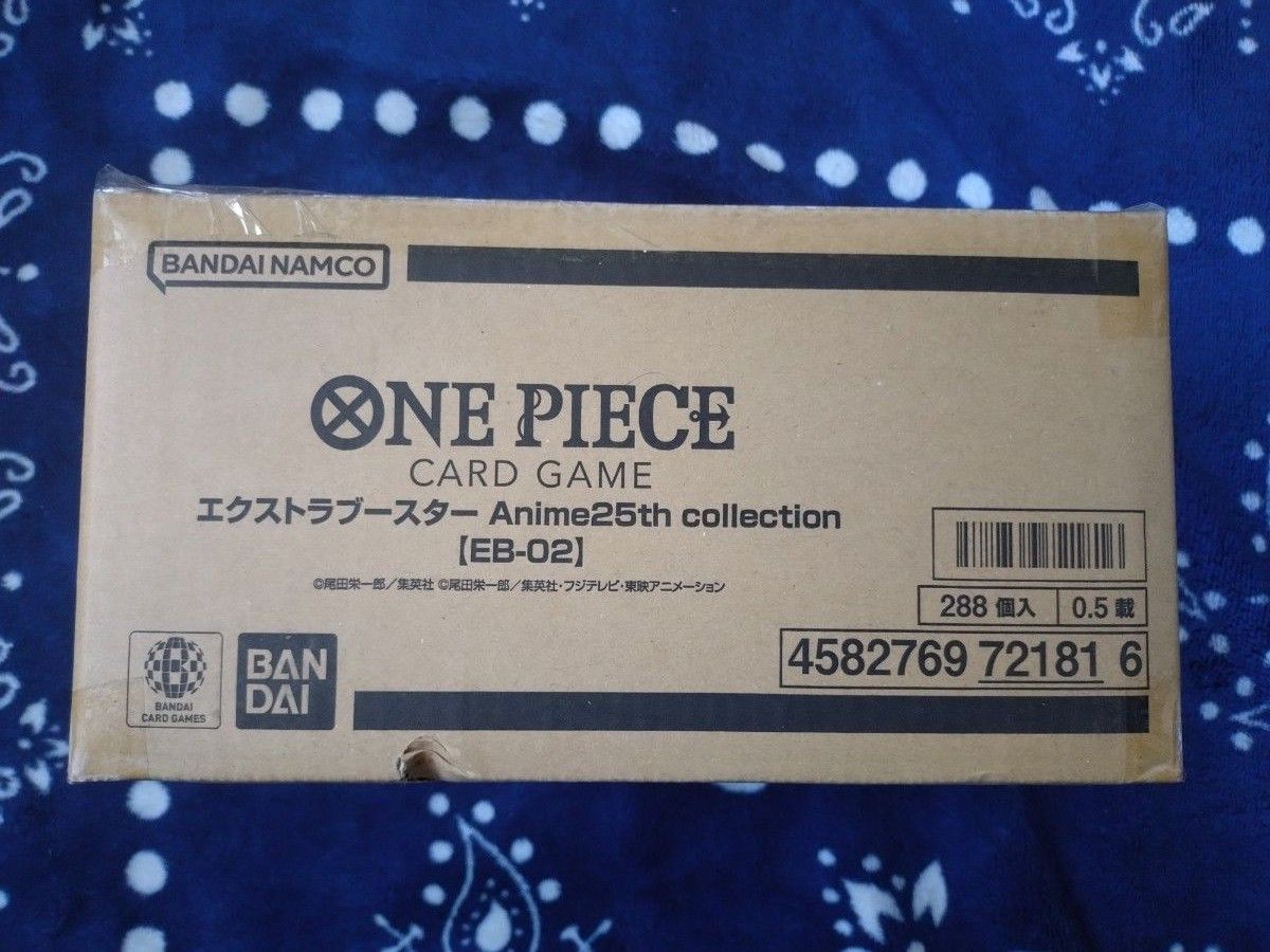 新品未開封 ワンピース EB-02 エクストラブースター Anime25th 新品未開封 ワンピース EB-02 エクストラブースター Anime25th