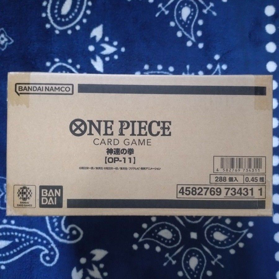 ONE PIECEカードゲーム ブースターパック 神速の拳 未開封 ONE PIECEカードゲーム ブースターパック 神速の拳 未開封