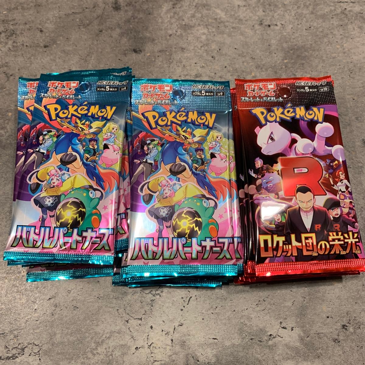 ポケモンカード ポケカ バトルパートナーズ 26p ロケット団の ポケモンカード ポケカ バトルパートナーズ 26p ロケット団の
