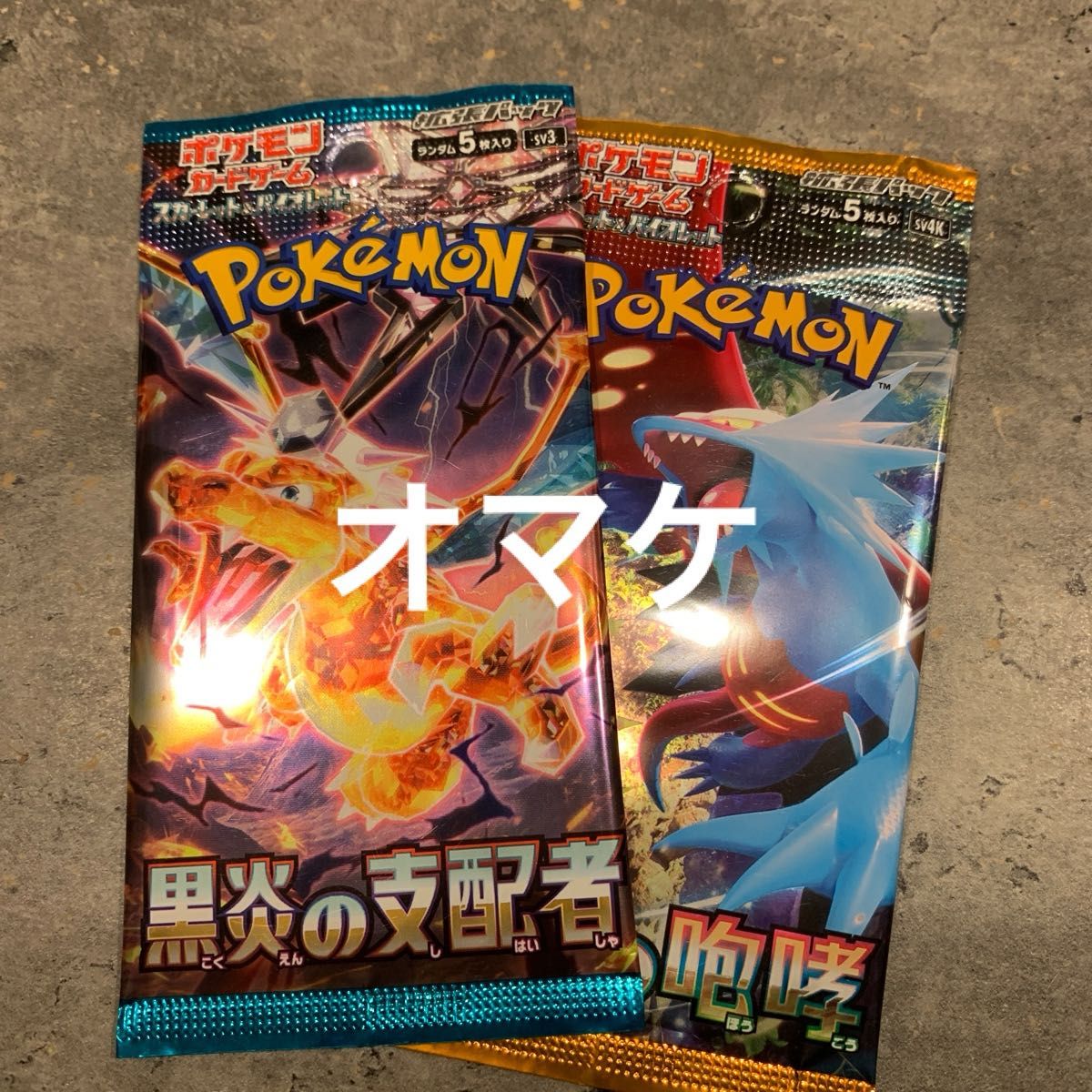 ポケモンカード ポケカ バトルパートナーズ 26p ロケット団の ポケモンカード ポケカ バトルパートナーズ 26p ロケット団の