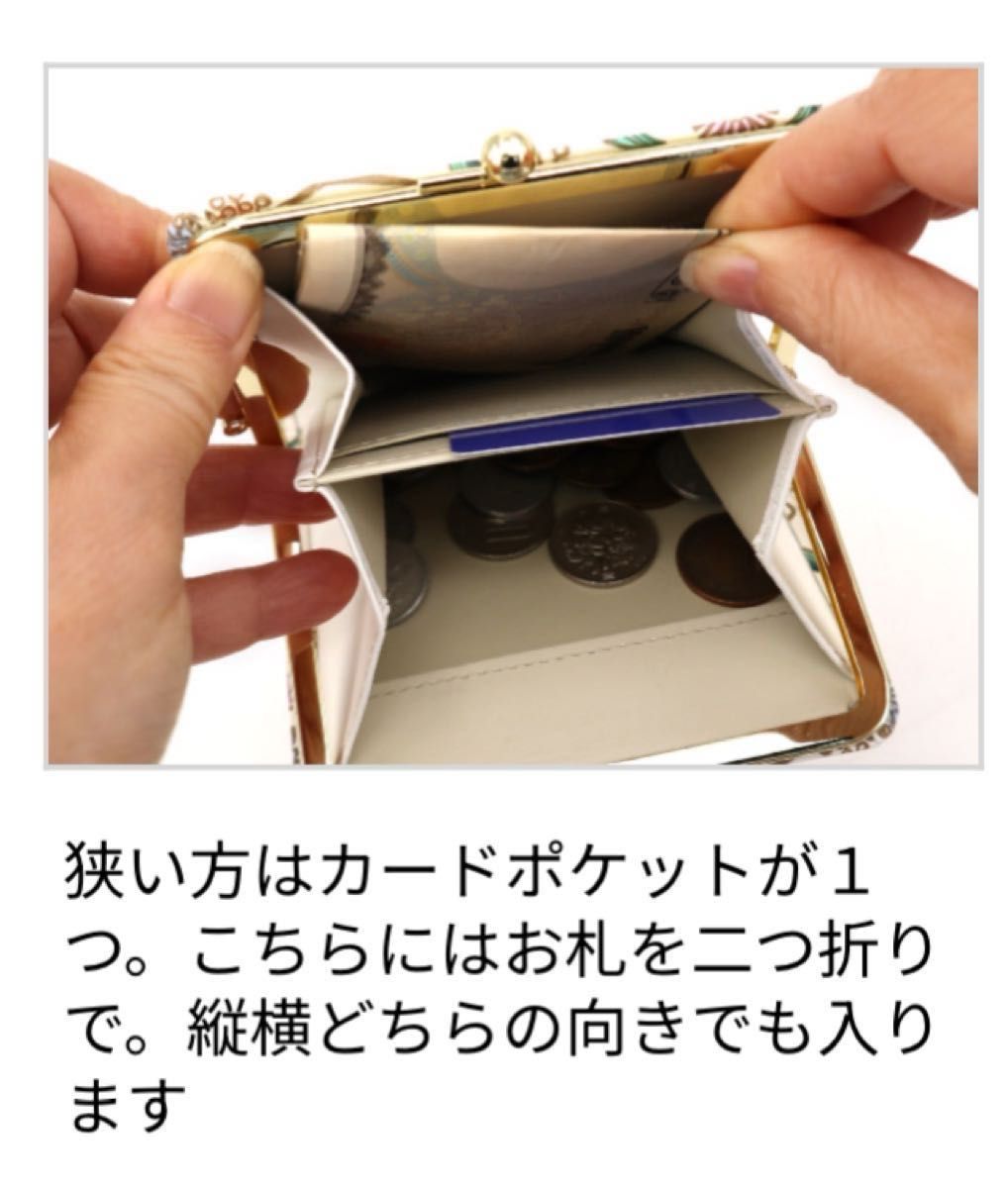 文庫屋大関 がま口財布 未使用 予約会限定デザイン|Yahoo 文庫屋大関 がま口財布 未使用 予約会限定デザイン|Yahoo