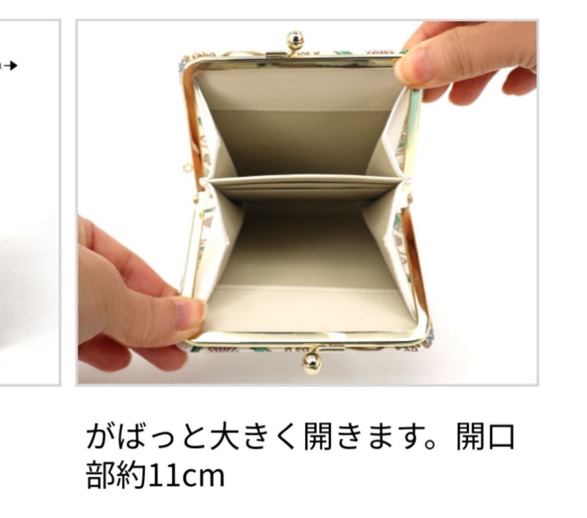 文庫屋大関 がま口財布 未使用 予約会限定デザイン|Yahoo 文庫屋大関 がま口財布 未使用 予約会限定デザイン|Yahoo