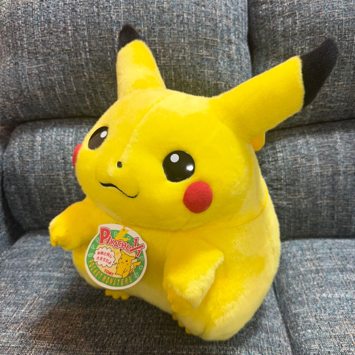 TOMY 等身大 ピカチュウ ぬいぐるみ ポケモン TOMY 等身大 ピカチュウ ぬいぐるみ ポケモン