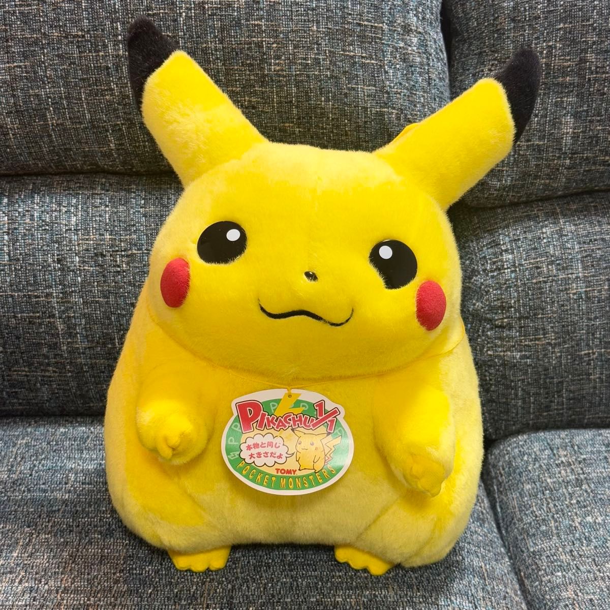 TOMY 等身大 ピカチュウ ぬいぐるみ ポケモン TOMY 等身大 ピカチュウ ぬいぐるみ ポケモン