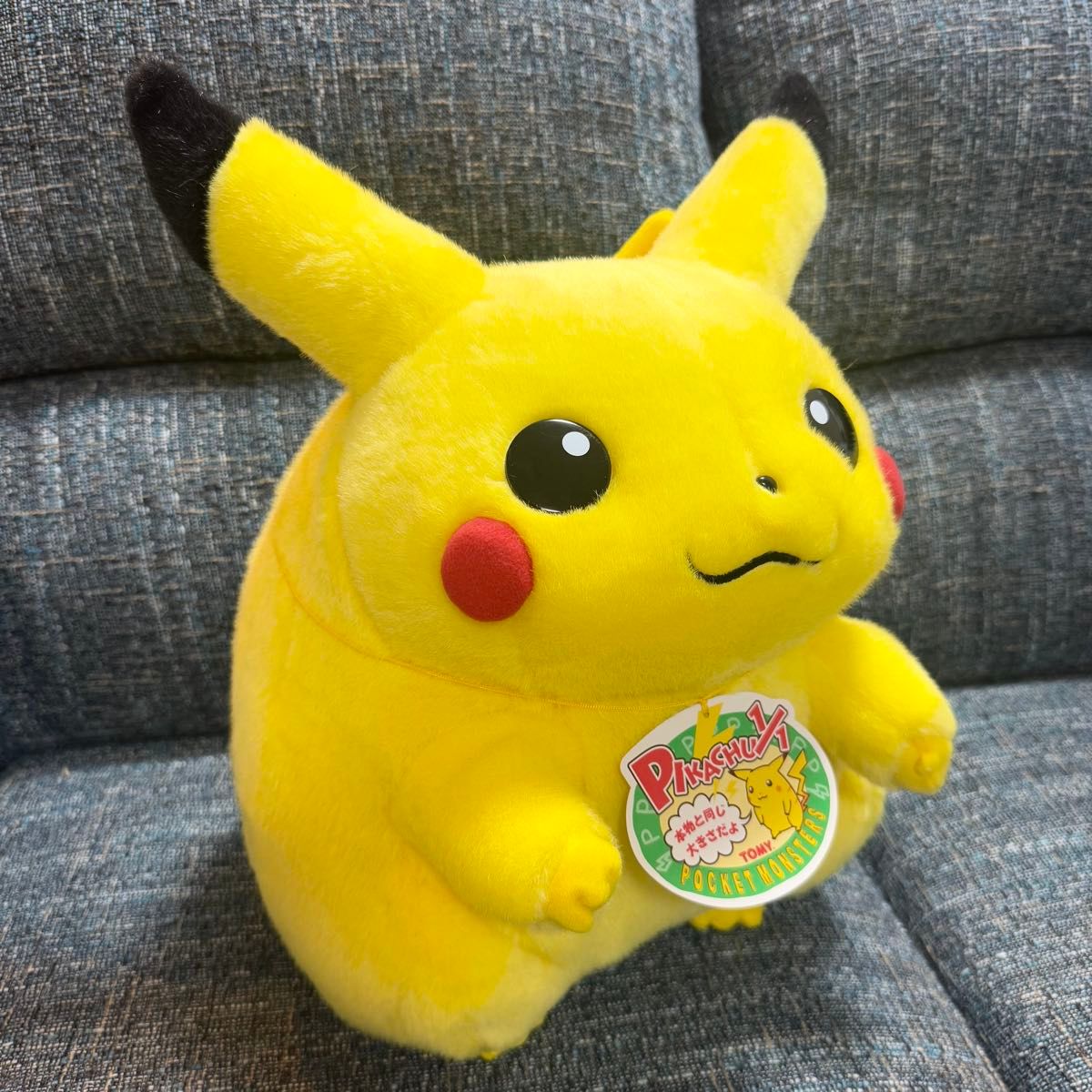 TOMY 等身大 ピカチュウ ぬいぐるみ ポケモン TOMY 等身大 ピカチュウ ぬいぐるみ ポケモン