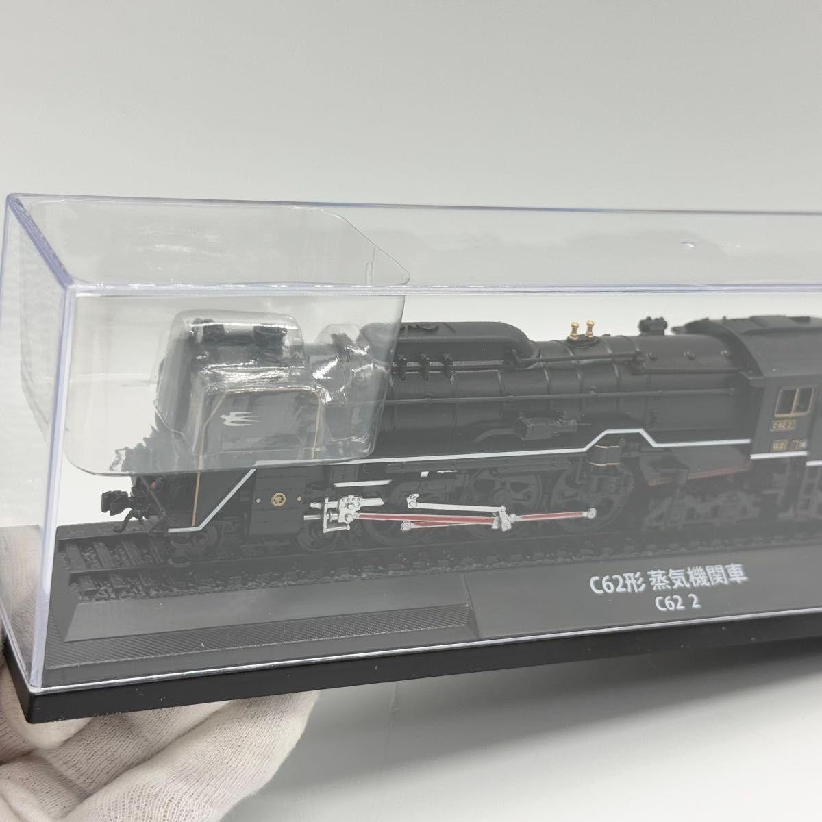 鉄道車両 金属モデルコレクション C62形 蒸気機関車 c62 2 鉄道車両 金属モデルコレクション C62形 蒸気機関車 c62 2
