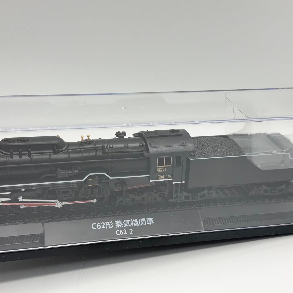 鉄道車両 金属モデルコレクション C62形 蒸気機関車 c62 2 鉄道車両 金属モデルコレクション C62形 蒸気機関車 c62 2