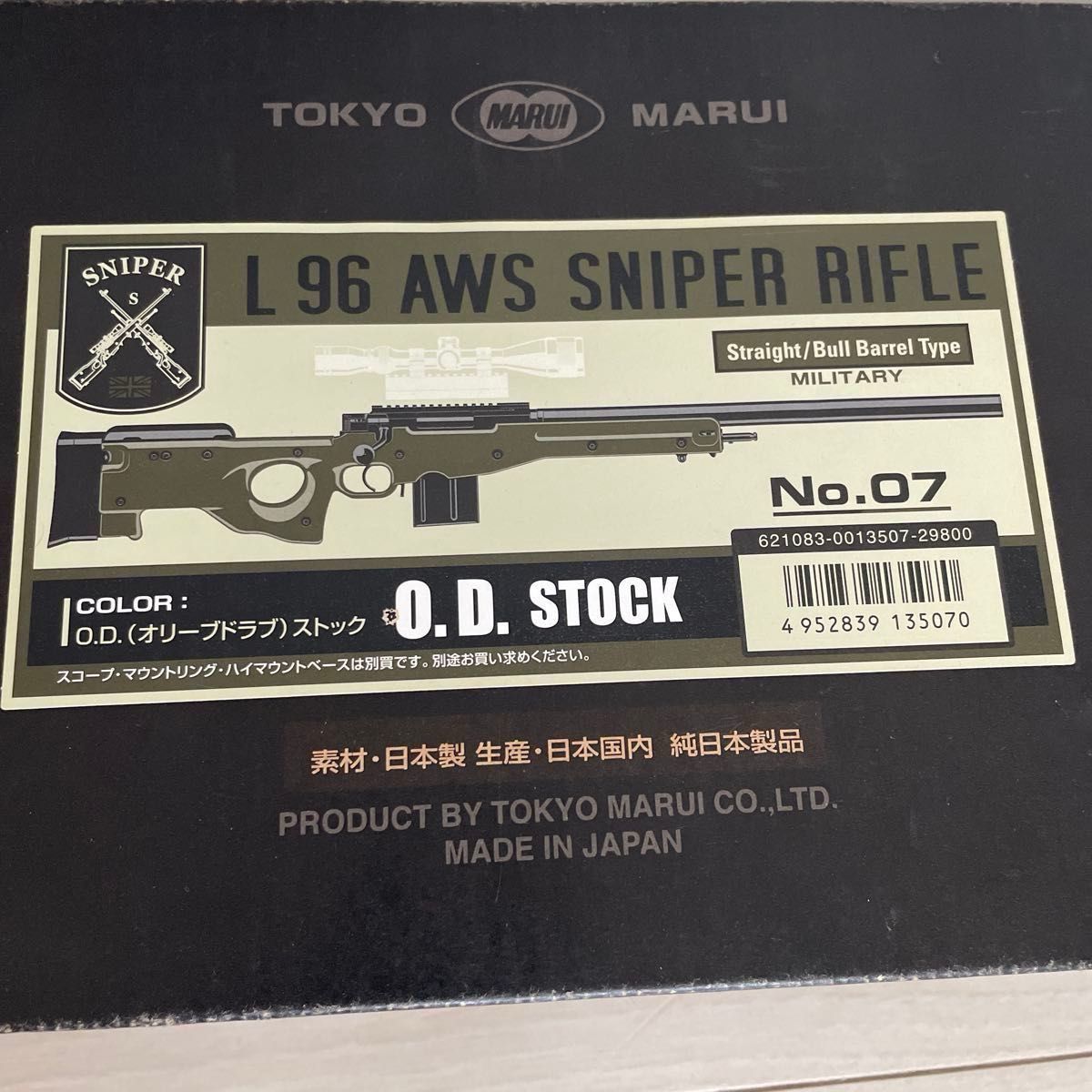 東京マルイ L96 AWS ODストック (ボルトアクションライフル 東京マルイ L96 AWS ODストック (ボルトアクションライフル