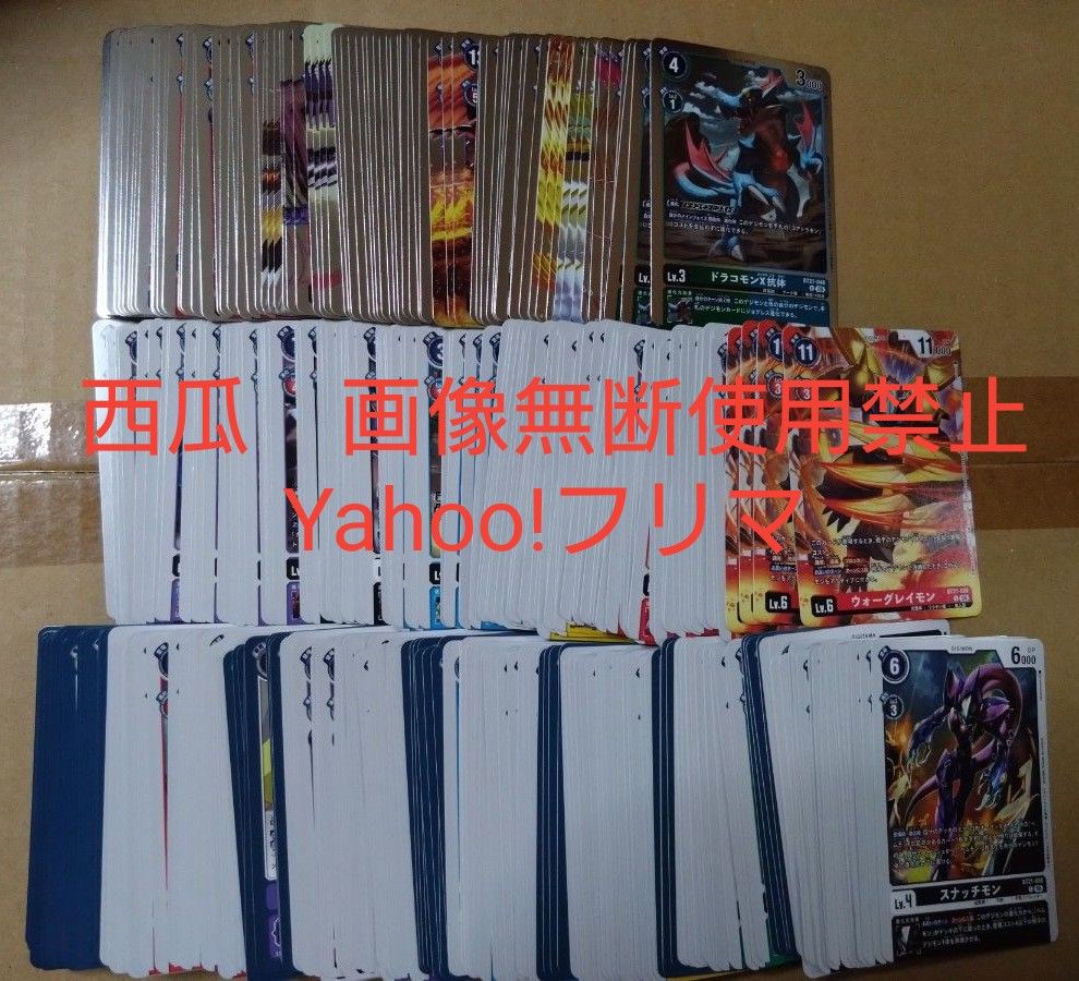デジモンカード WORLD CONVERGENCE R・U・C 各4枚セット|Yahoo デジモンカード WORLD CONVERGENCE R・U・C 各4枚セット|Yahoo