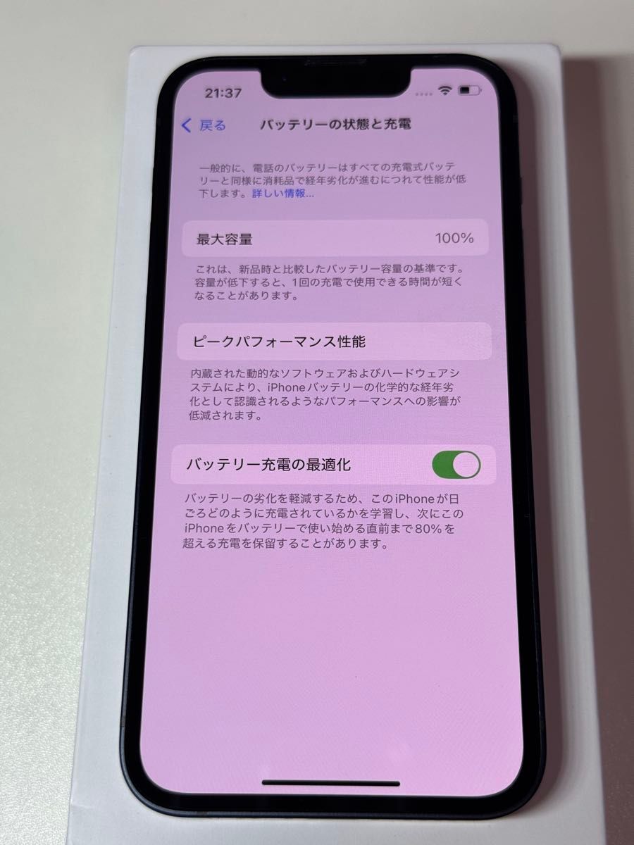 希少 新品未使用 iPhone iPhone13 mini ミッドナイト 256gb US版 希少 新品未使用 iPhone iPhone13 mini ミッドナイト 256gb US版