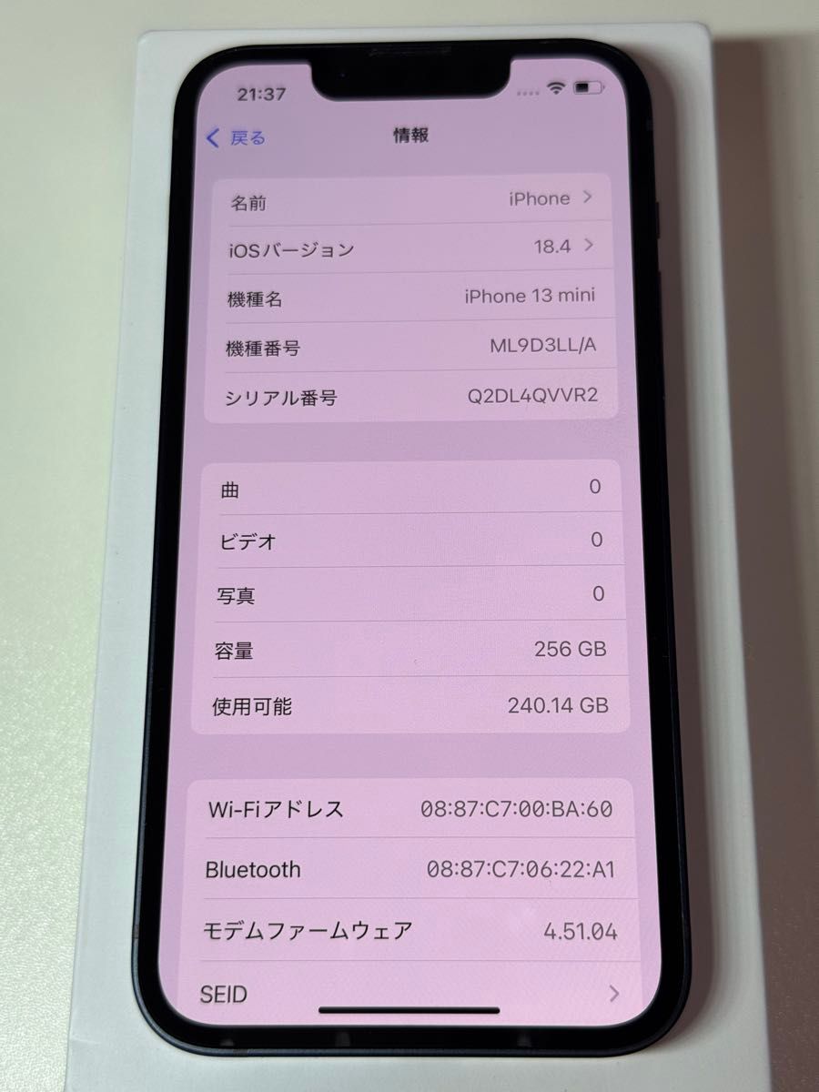 希少 新品未使用 iPhone iPhone13 mini ミッドナイト 256gb US版 希少 新品未使用 iPhone iPhone13 mini ミッドナイト 256gb US版