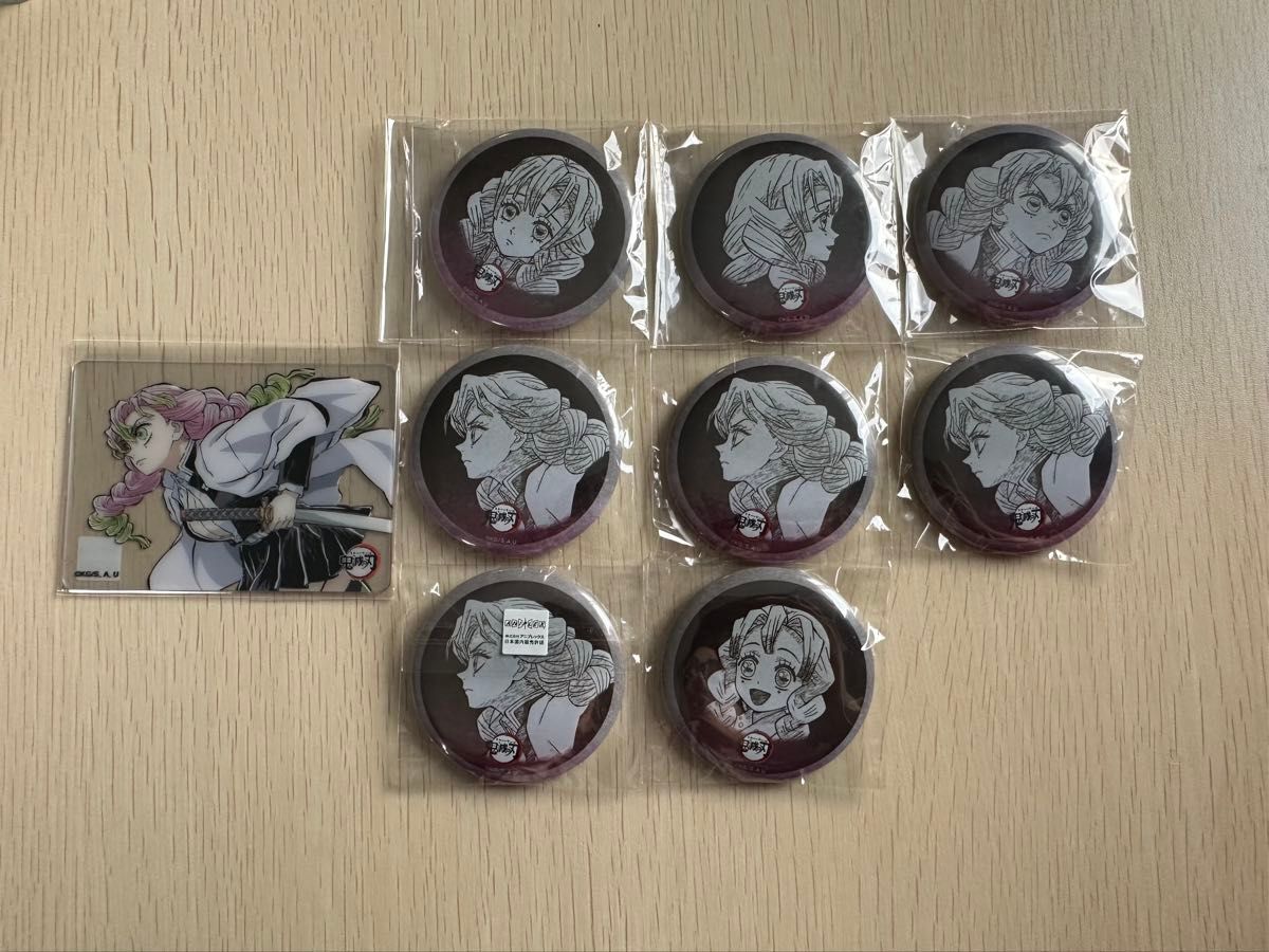 鬼滅の刃 ダイニング お楽しみくじ 缶バッジ クリアカード 甘露 鬼滅の刃 ダイニング お楽しみくじ 缶バッジ クリアカード 甘露