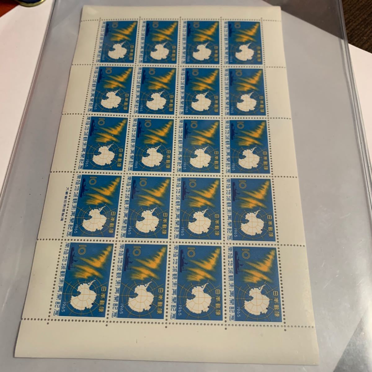 南極地域観測再開記念　昭和40年　切手　日本切手　切手シート　初日カバー付き