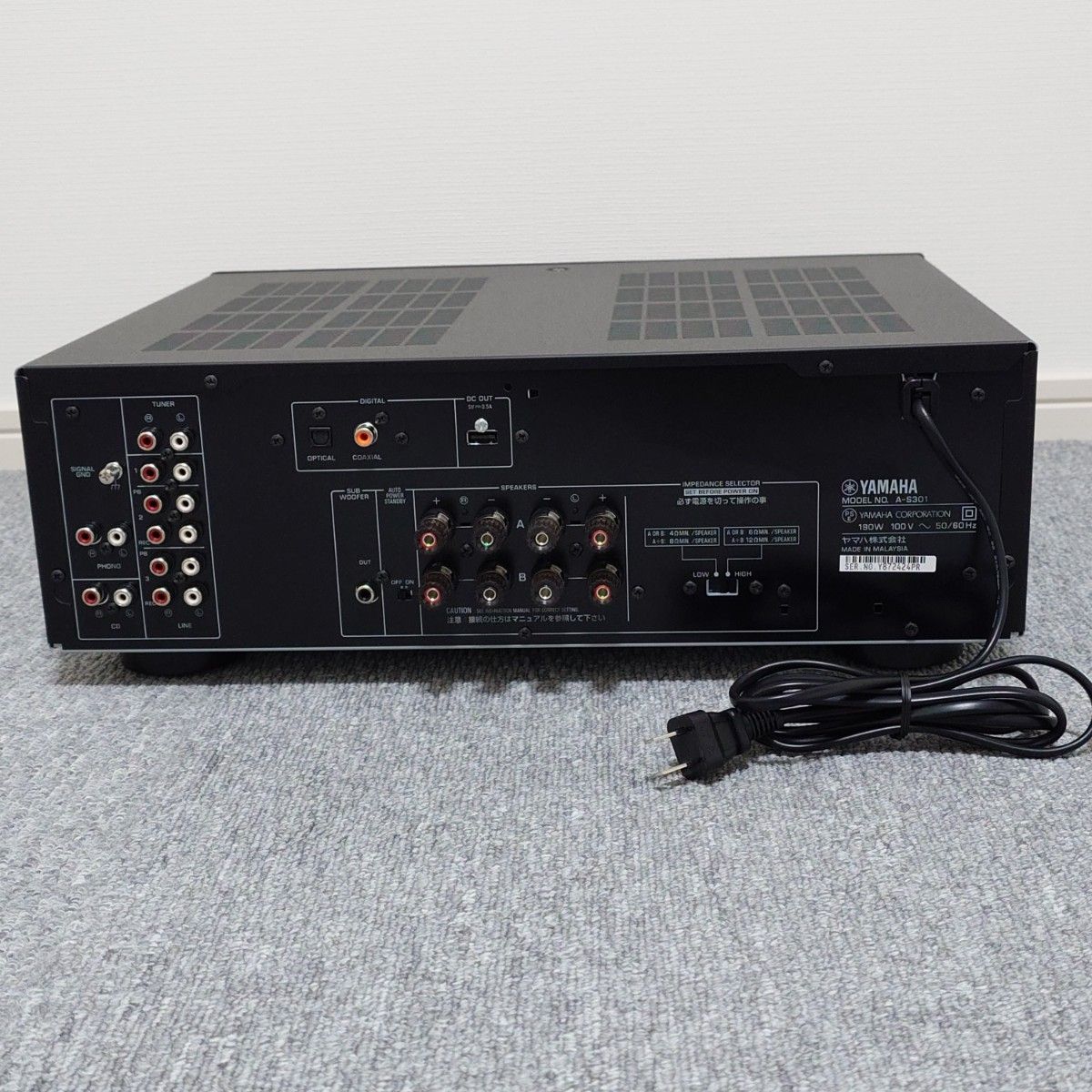 プリメインアンプ YAMAHA A-S301 ブラック 美品|Yahoo!フリマ プリメインアンプ YAMAHA A-S301 ブラック 美品|Yahoo!フリマ