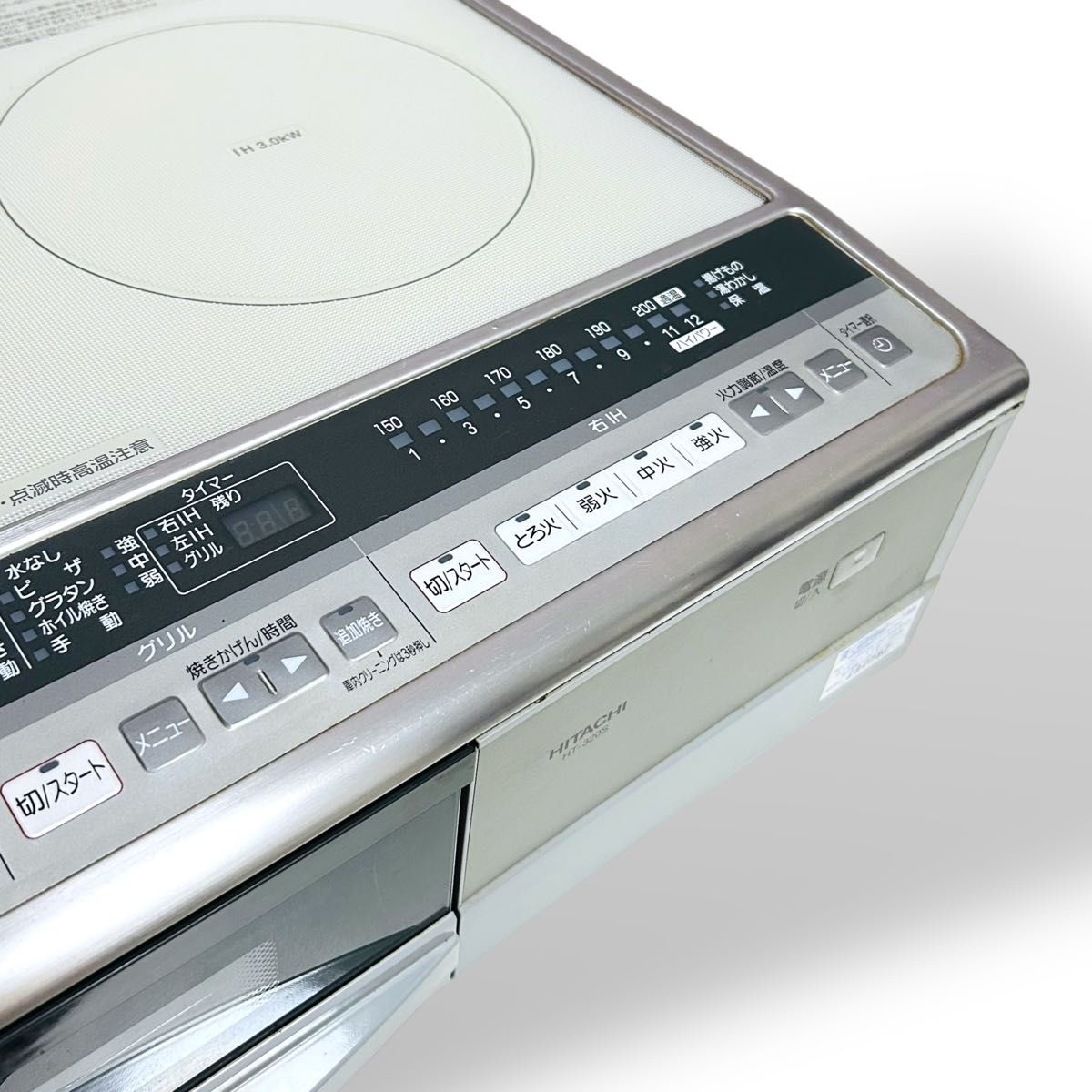 美品】日立 IHクッキングヒーター HT-320S 据え置き型 グリル内 美品】日立 IHクッキングヒーター HT-320S 据え置き型 グリル内