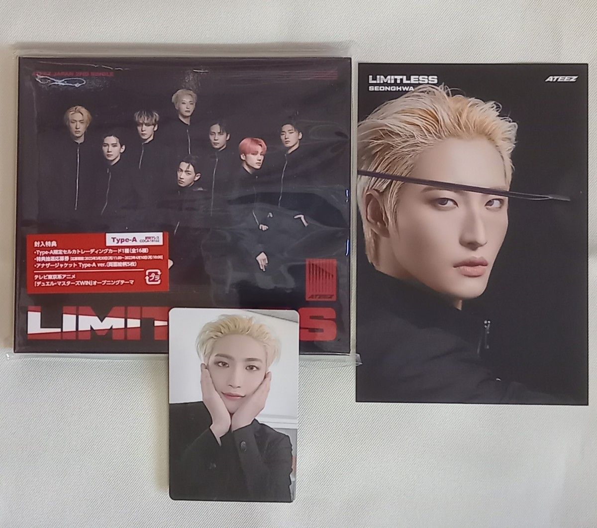 ATEEZ LIMITLESS ソンファ|Yahoo!フリマ(旧PayPayフリマ) ATEEZ LIMITLESS ソンファ|Yahoo!フリマ(旧PayPayフリマ)